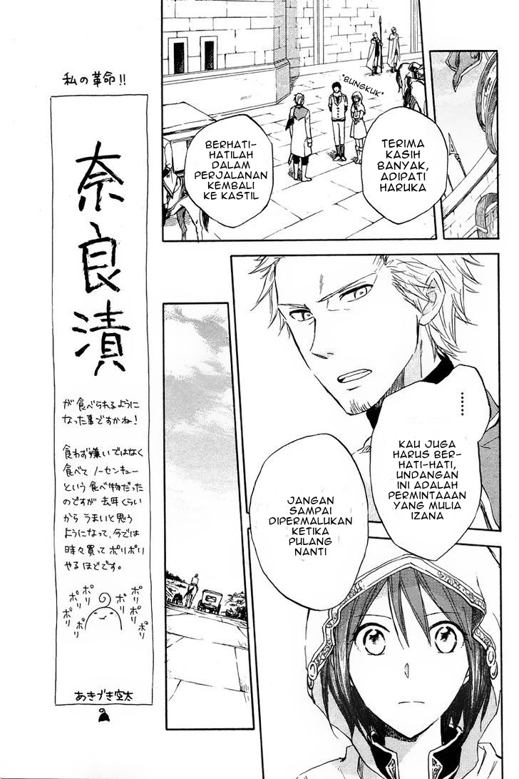 Akagami no Shirayuki-hime Chapter 20 - halaman 21