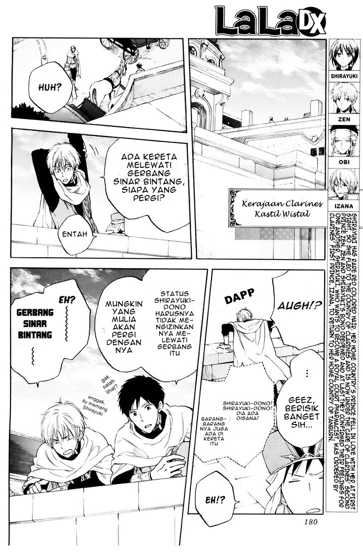 Akagami no Shirayuki-hime Chapter 20 - halaman 4