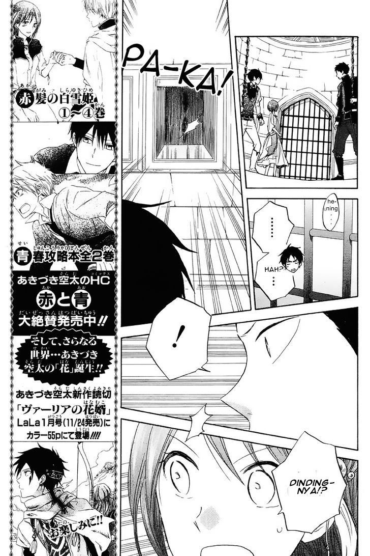 Akagami no Shirayuki-hime Chapter 21 - halaman 15