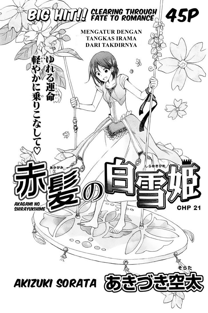 Akagami no Shirayuki-hime Chapter 21 - halaman 3