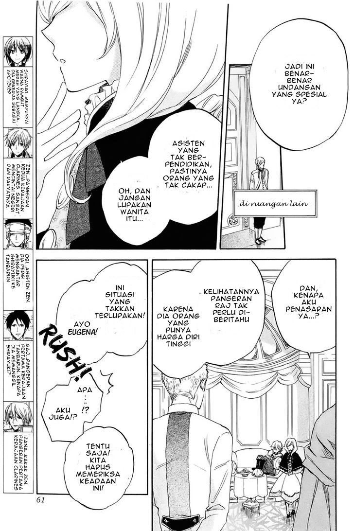 Akagami no Shirayuki-hime Chapter 21 - halaman 5
