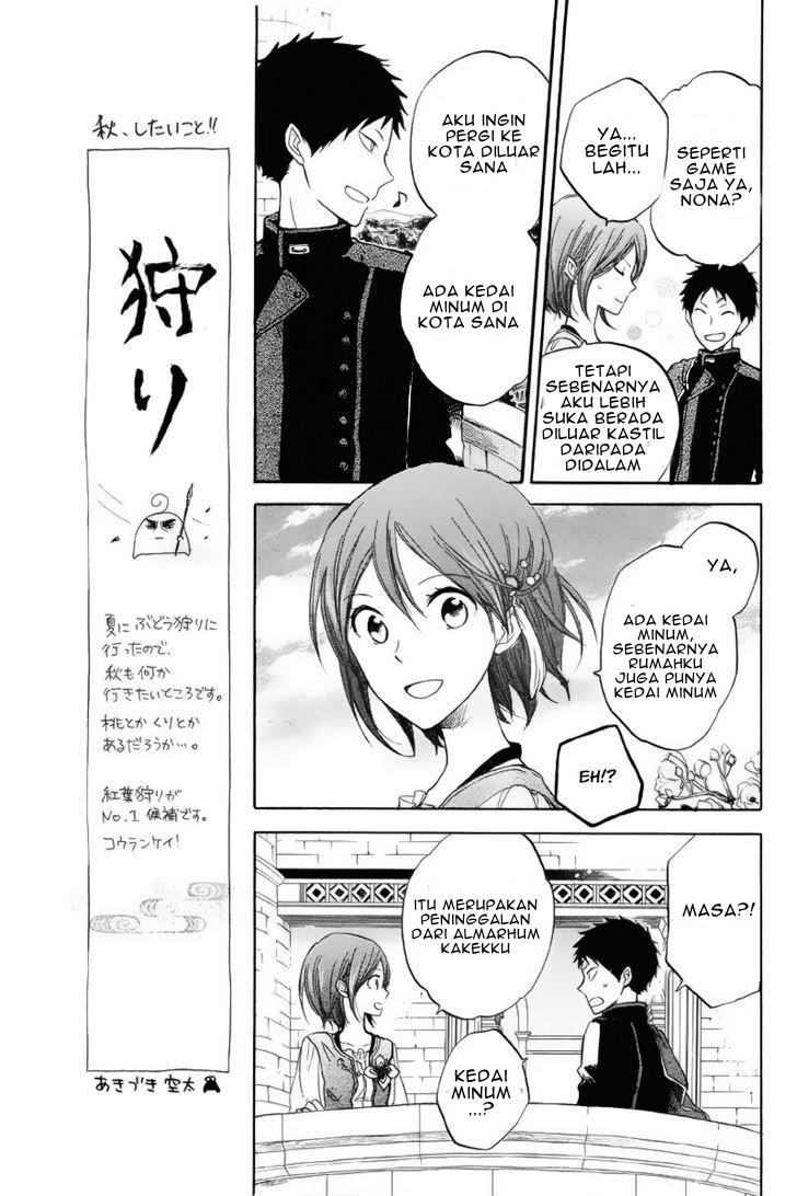 Akagami no Shirayuki-hime Chapter 21 - halaman 7