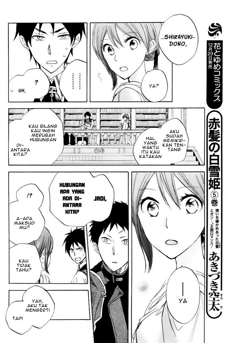 Akagami no Shirayuki-hime Chapter 22 - halaman 17