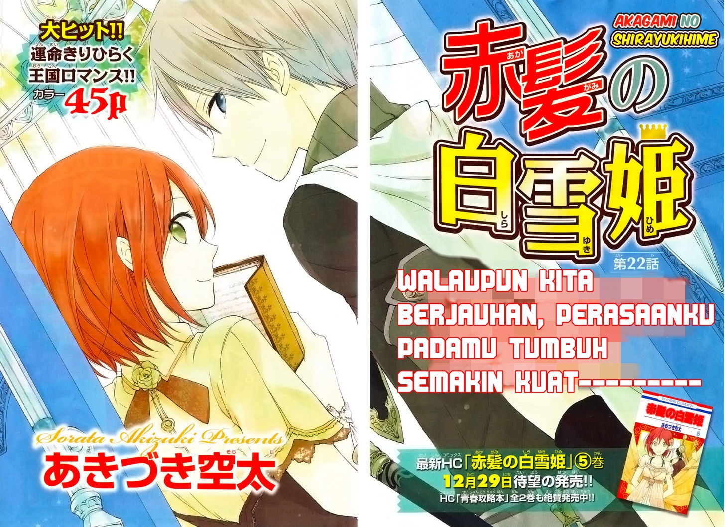 Akagami no Shirayuki-hime Chapter 22 - halaman 3