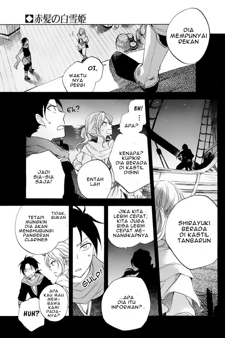Akagami no Shirayuki-hime Chapter 22 - halaman 6