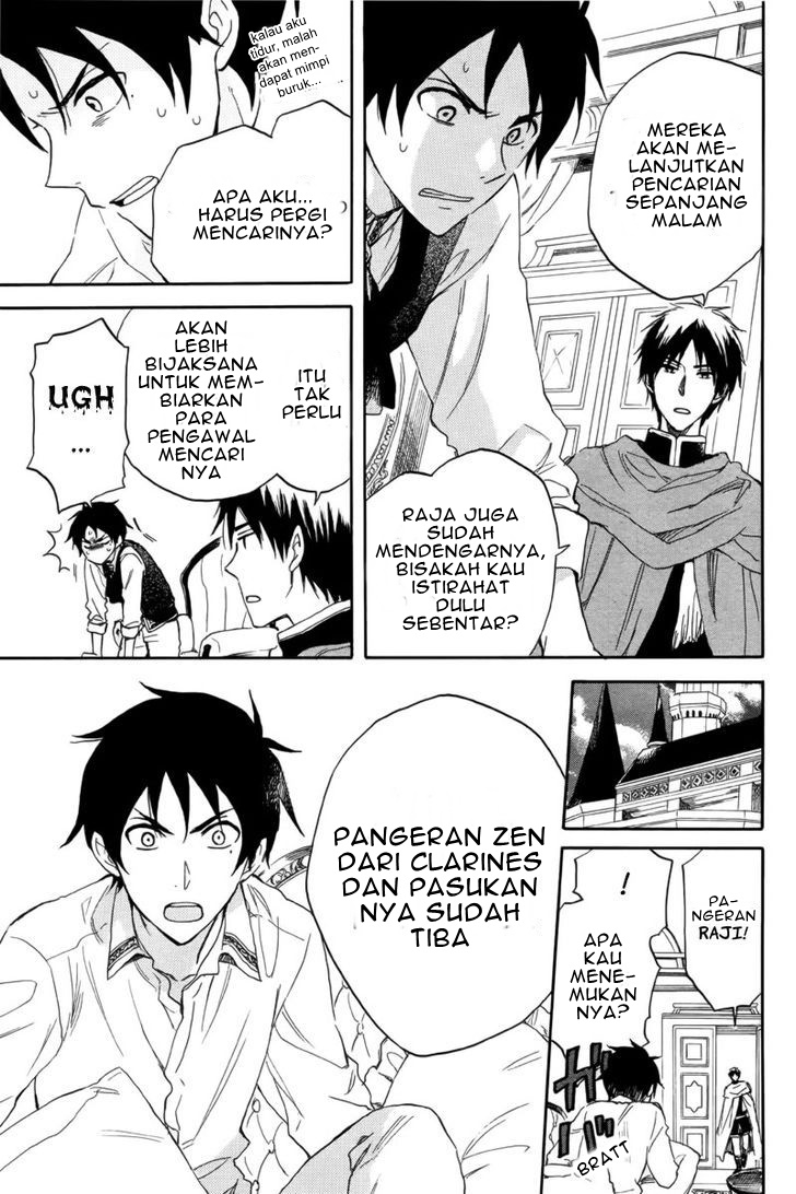 Akagami no Shirayuki-hime Chapter 23 - halaman 17