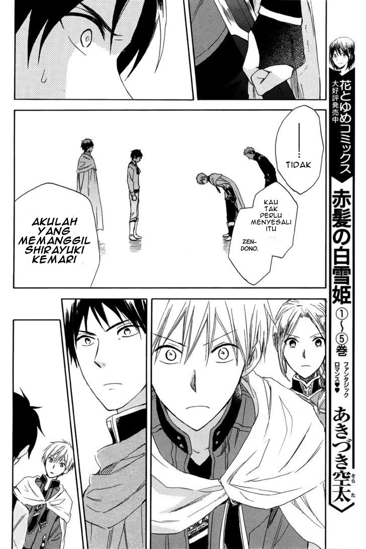 Akagami no Shirayuki-hime Chapter 23 - halaman 20