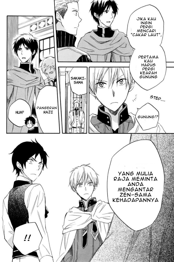 Akagami no Shirayuki-hime Chapter 23 - halaman 26