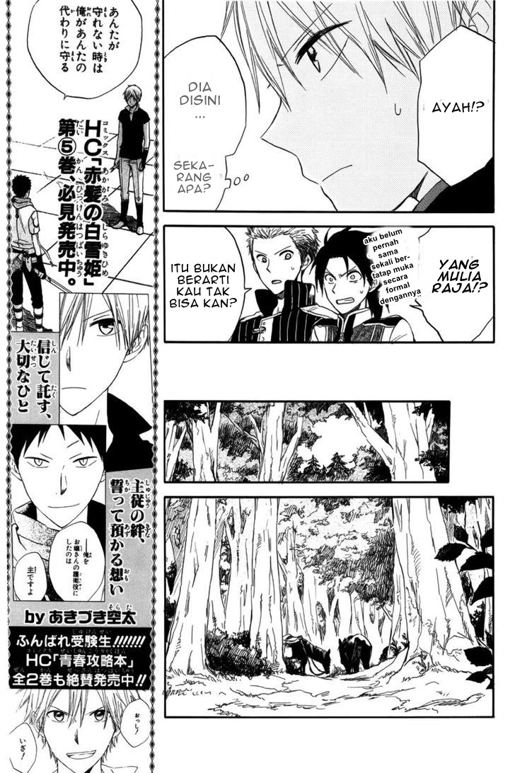 Akagami no Shirayuki-hime Chapter 23 - halaman 27