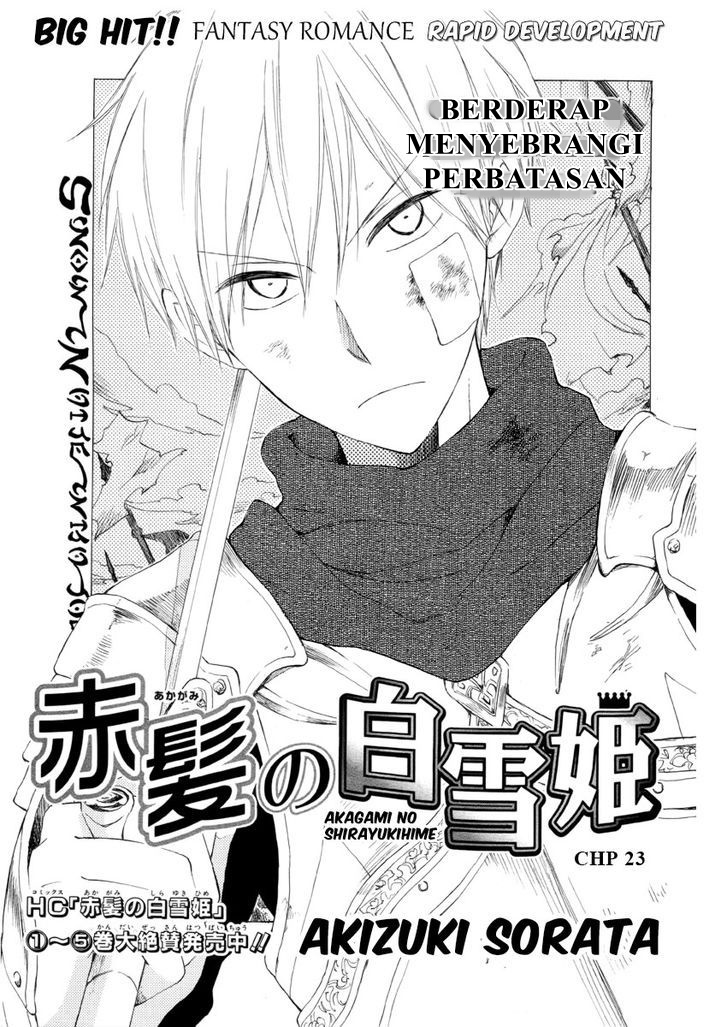 Akagami no Shirayuki-hime Chapter 23 - halaman 3