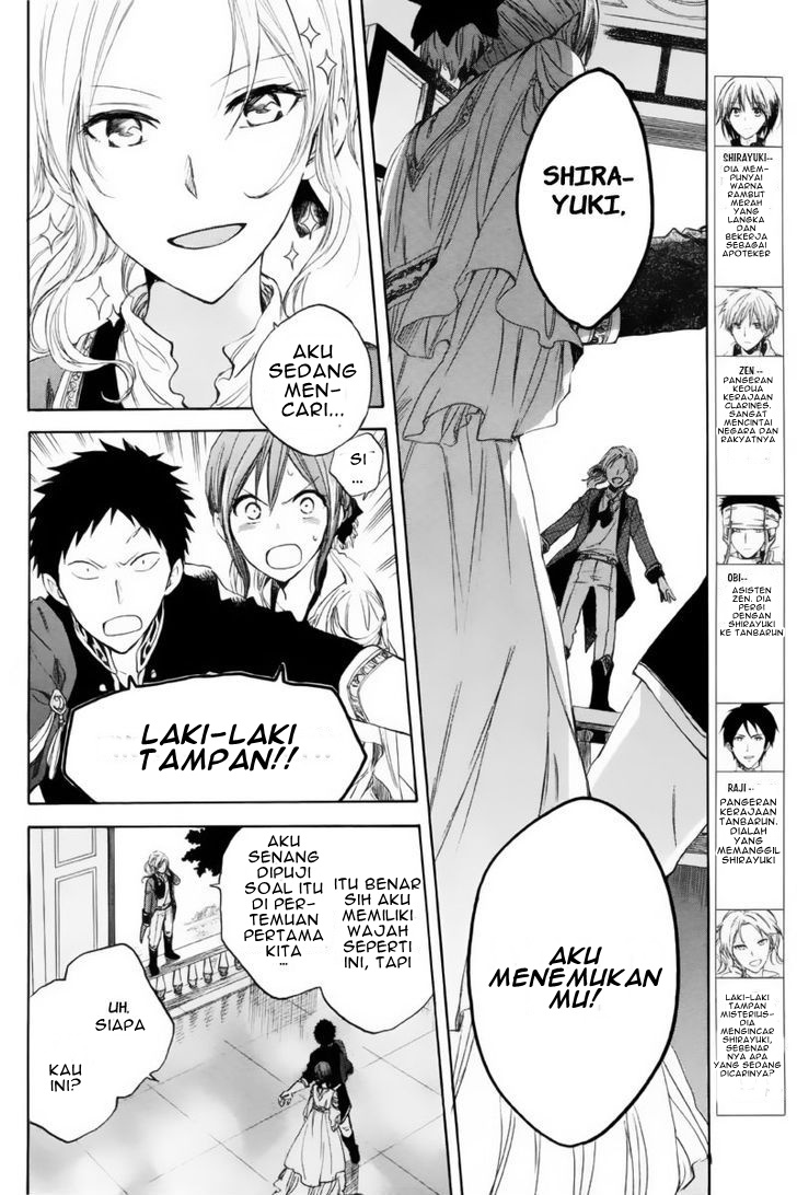 Akagami no Shirayuki-hime Chapter 23 - halaman 4