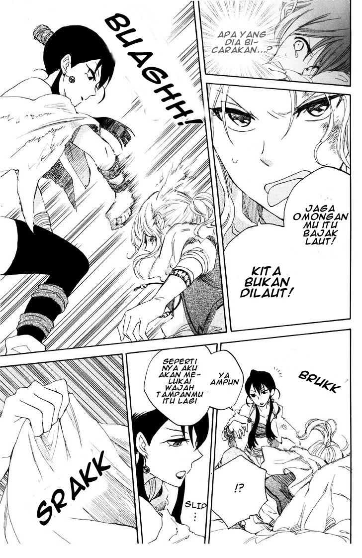 Akagami no Shirayuki-hime Chapter 23 - halaman 43