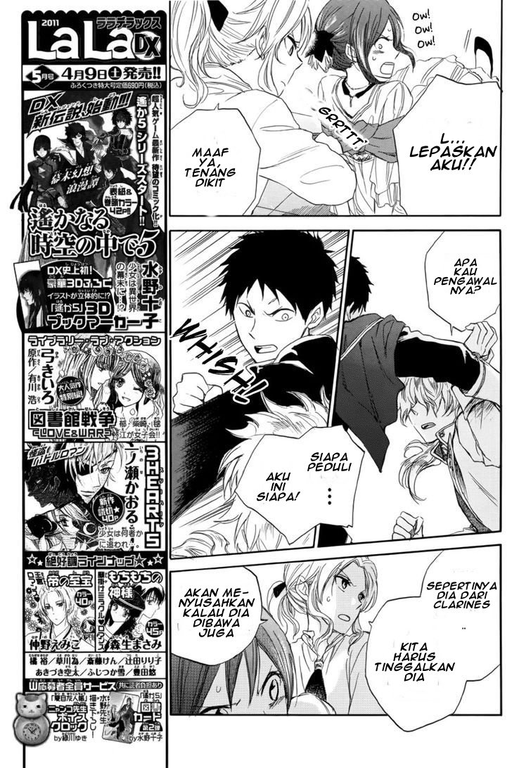 Akagami no Shirayuki-hime Chapter 23 - halaman 7