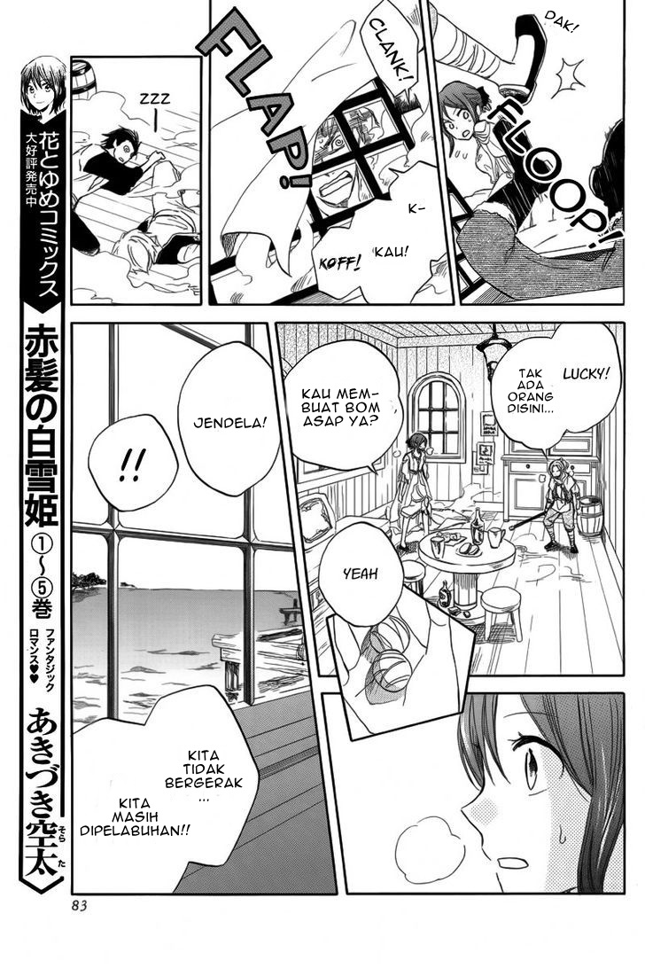 Akagami no Shirayuki-hime Chapter 24 - halaman 11