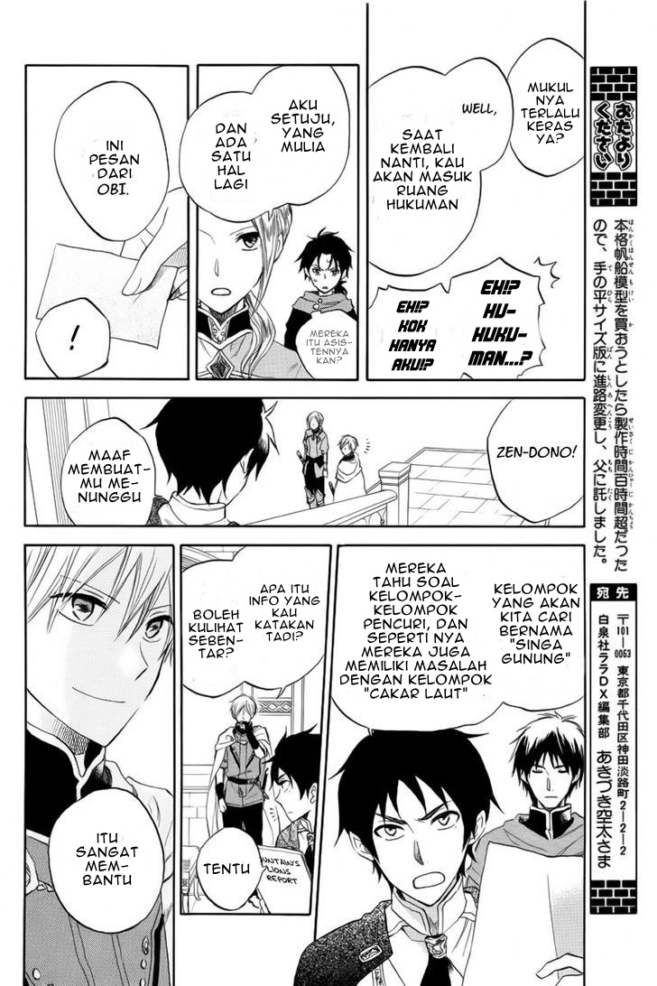 Akagami no Shirayuki-hime Chapter 24 - halaman 18