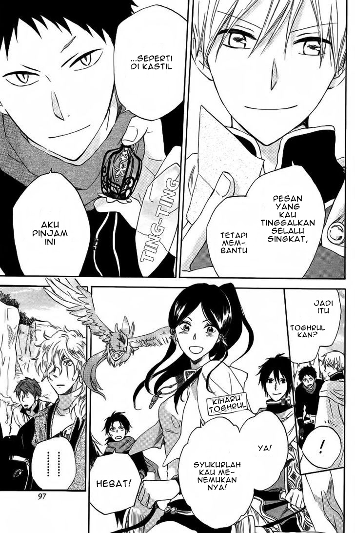 Akagami no Shirayuki-hime Chapter 24 - halaman 25
