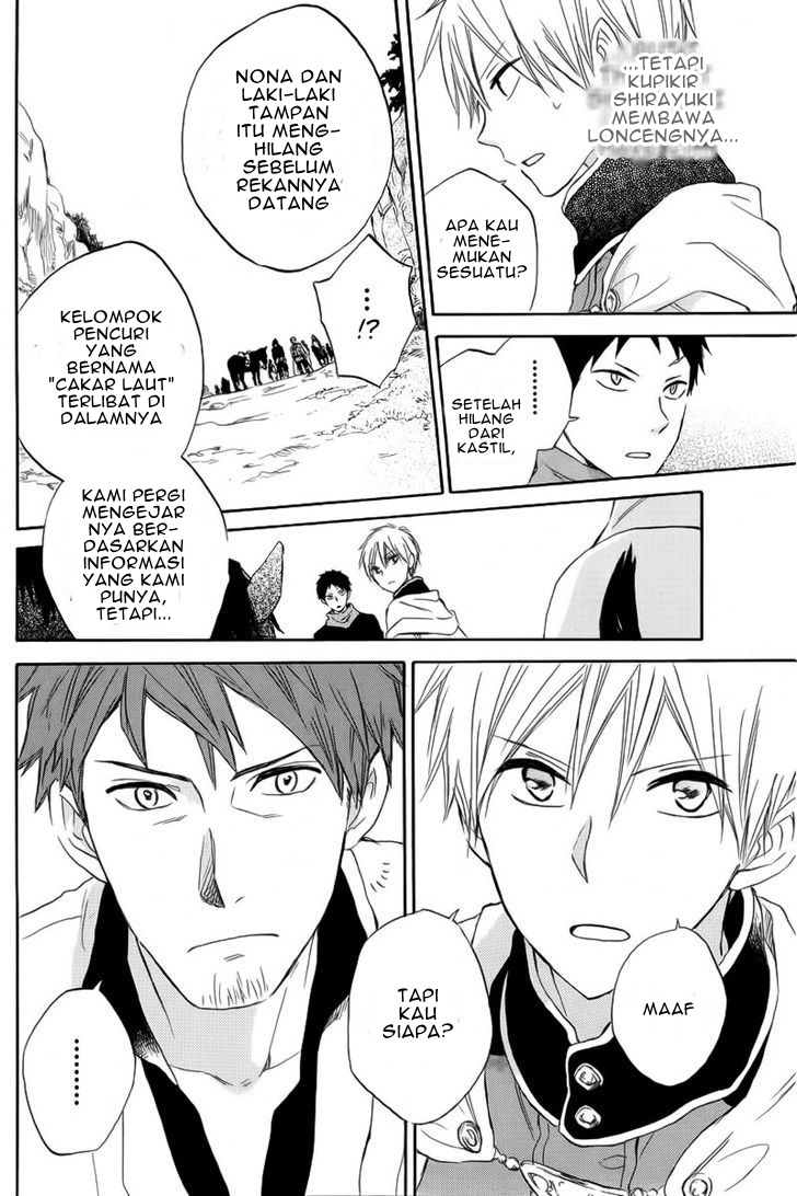 Akagami no Shirayuki-hime Chapter 24 - halaman 26
