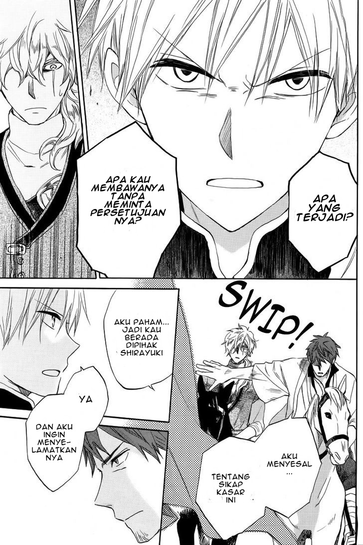 Akagami no Shirayuki-hime Chapter 24 - halaman 31