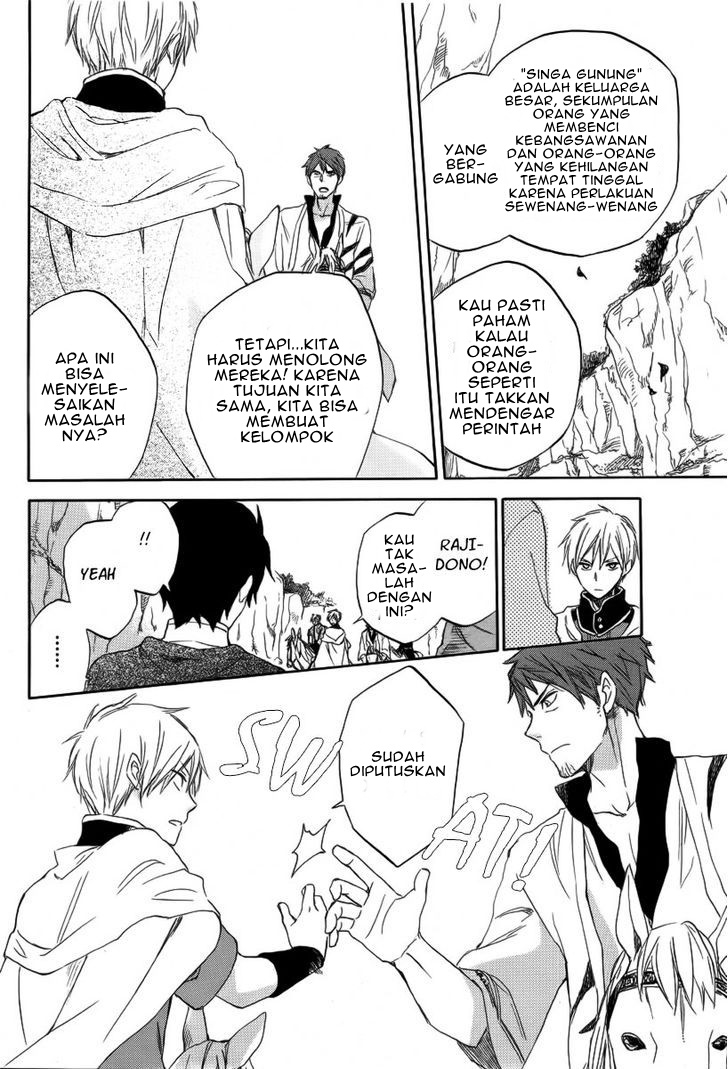 Akagami no Shirayuki-hime Chapter 24 - halaman 32