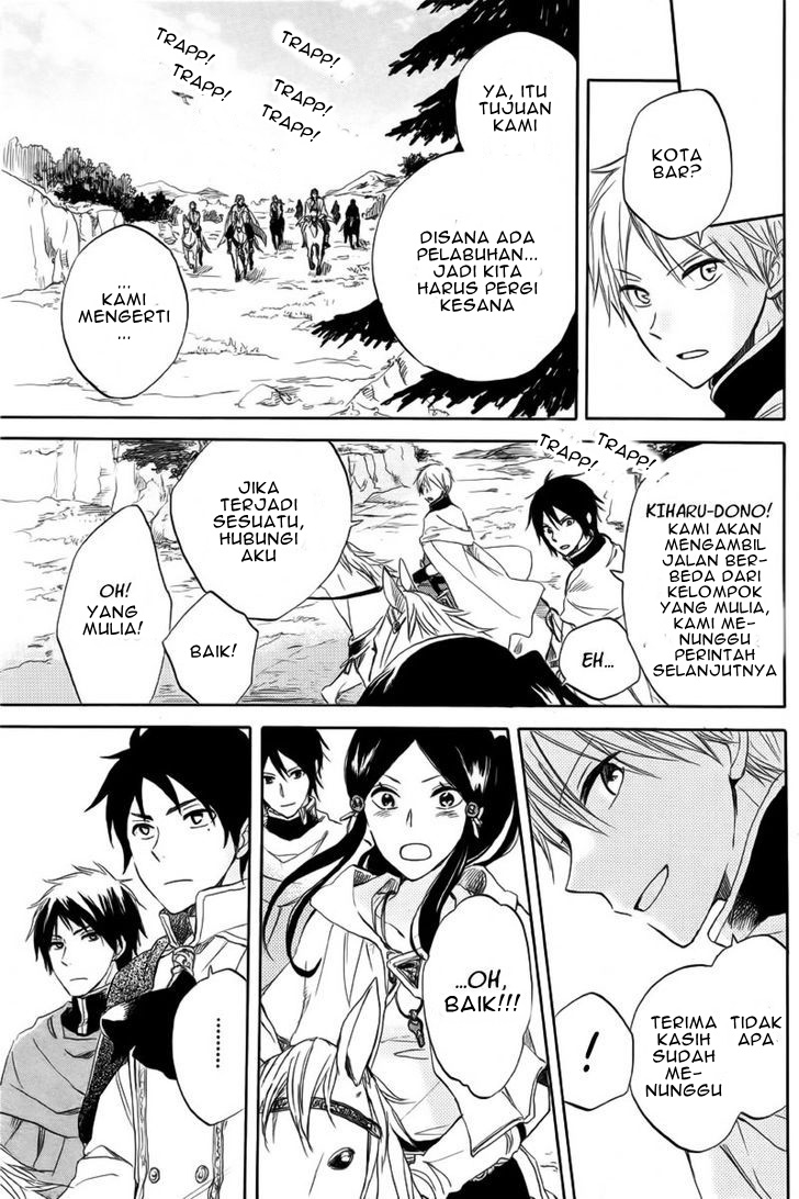 Akagami no Shirayuki-hime Chapter 24 - halaman 33