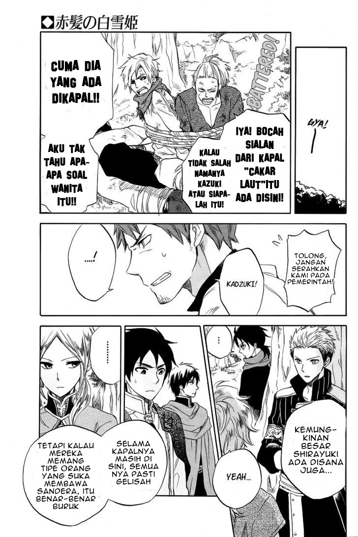 Akagami no Shirayuki-hime Chapter 24 - halaman 37