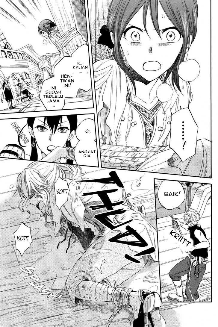 Akagami no Shirayuki-hime Chapter 24 - halaman 39