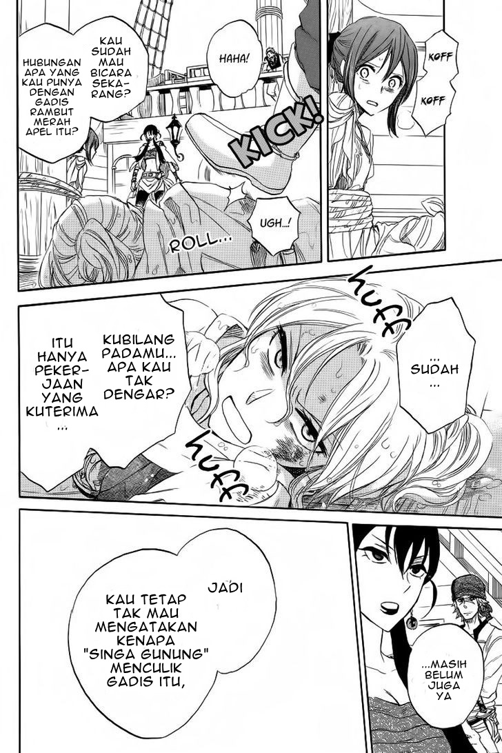 Akagami no Shirayuki-hime Chapter 24 - halaman 40