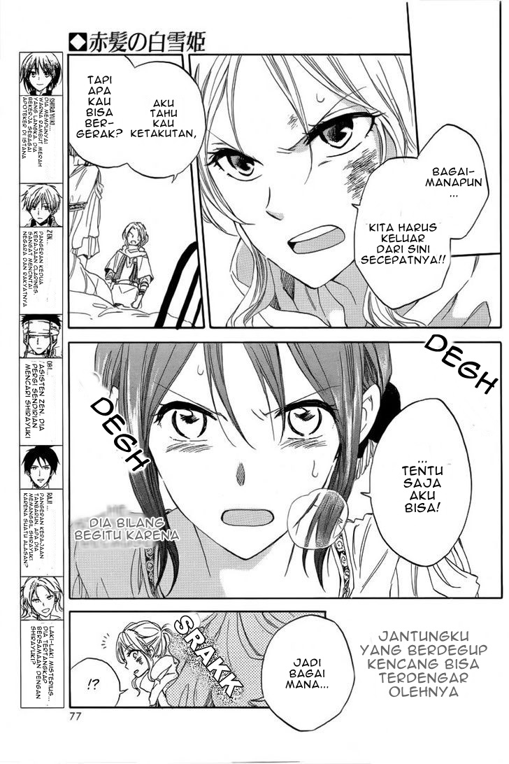 Akagami no Shirayuki-hime Chapter 24 - halaman 5