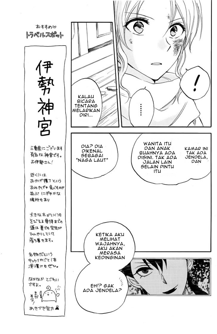 Akagami no Shirayuki-hime Chapter 24 - halaman 7