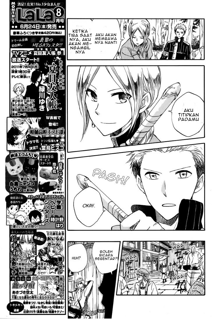 Akagami no Shirayuki-hime Chapter 25 - halaman 11