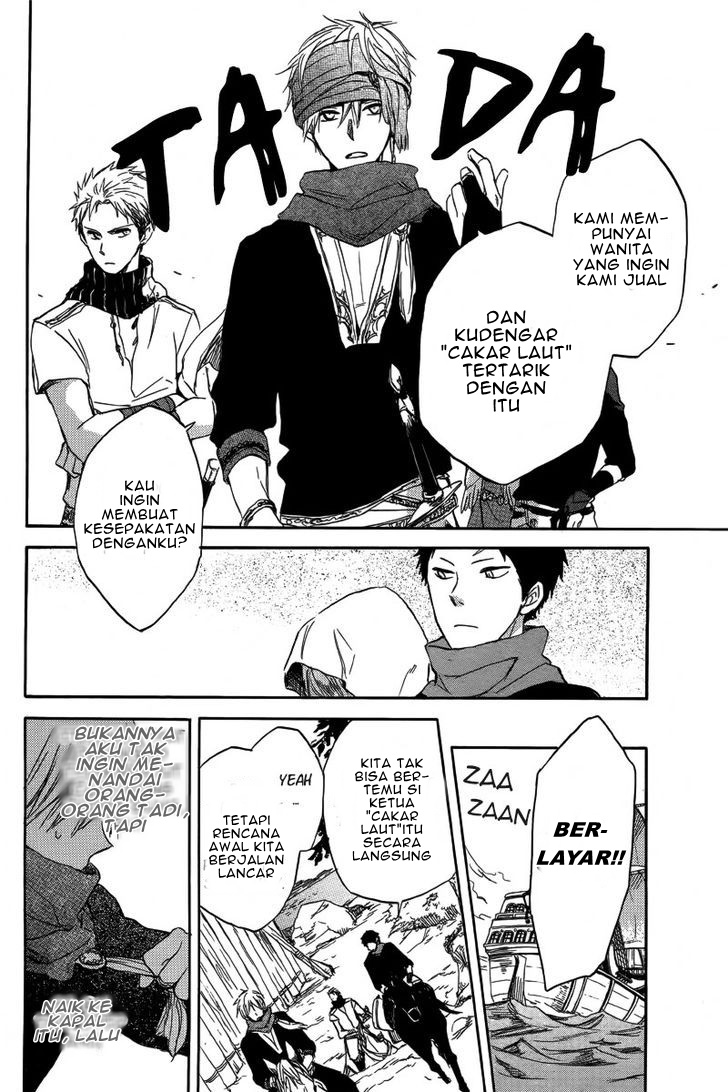 Akagami no Shirayuki-hime Chapter 25 - halaman 12