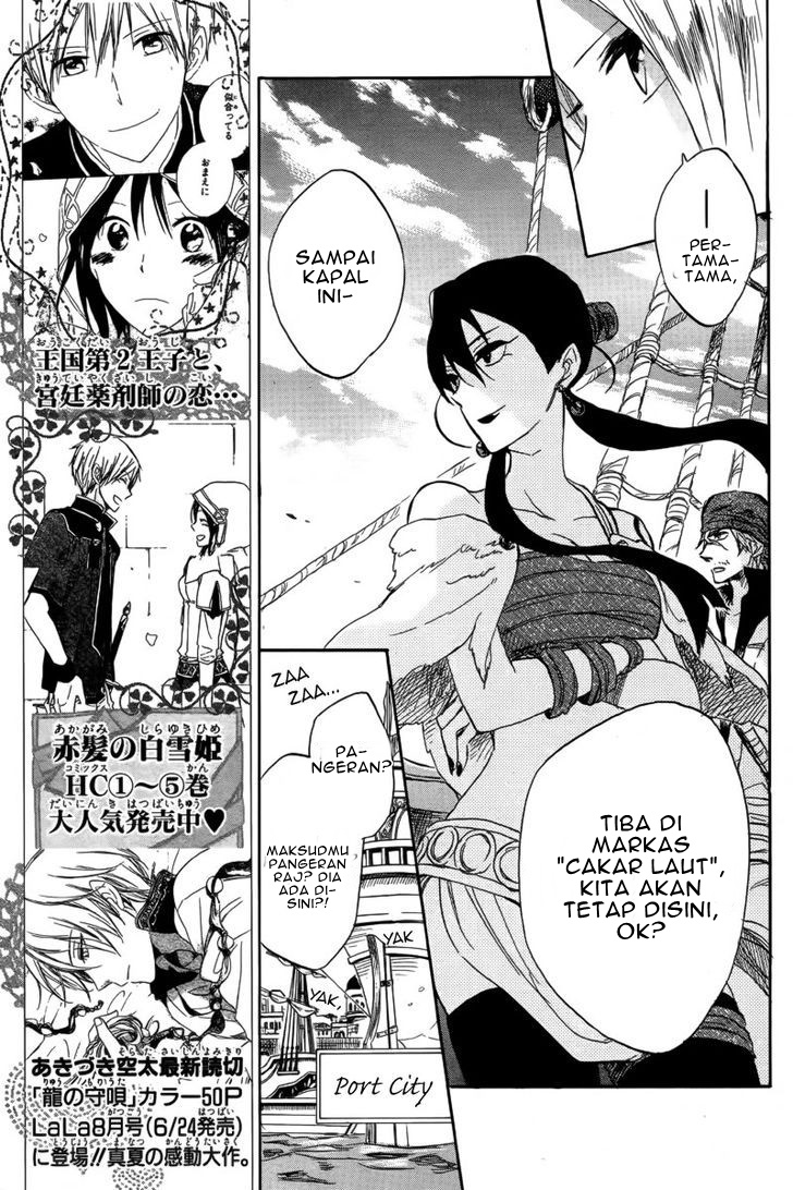 Akagami no Shirayuki-hime Chapter 25 - halaman 17