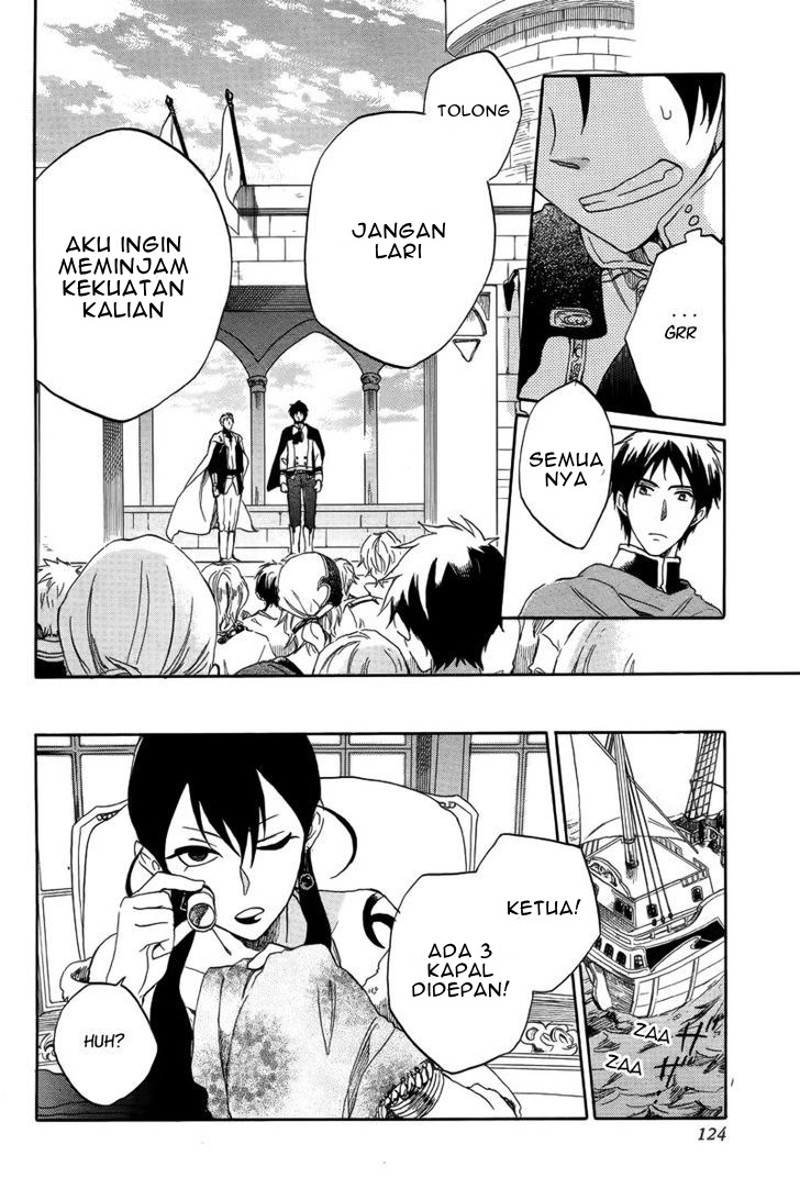 Akagami no Shirayuki-hime Chapter 25 - halaman 20
