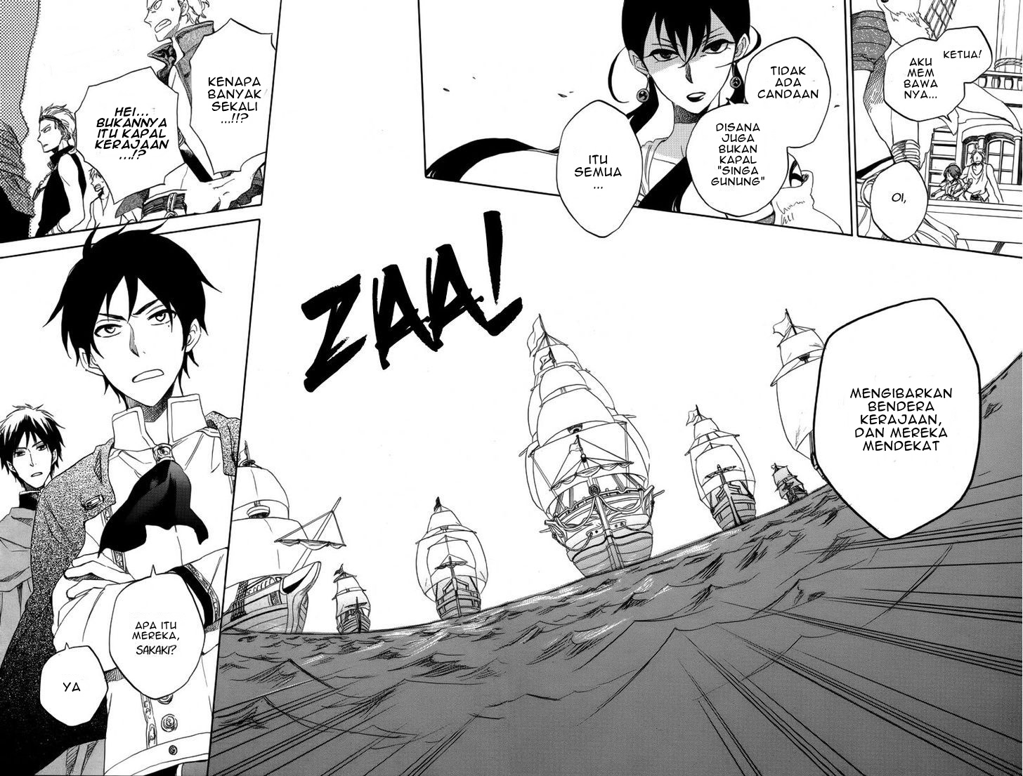 Akagami no Shirayuki-hime Chapter 25 - halaman 22