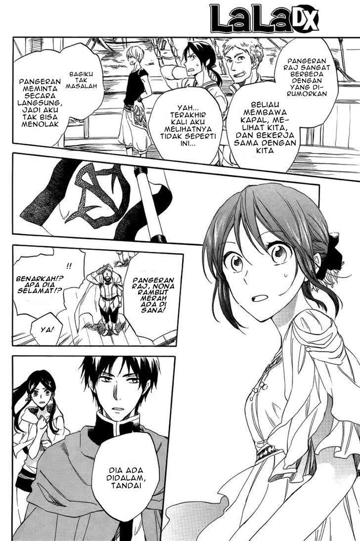 Akagami no Shirayuki-hime Chapter 25 - halaman 23