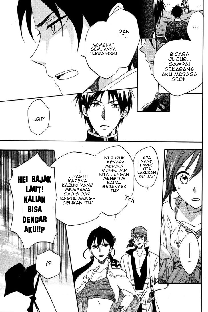 Akagami no Shirayuki-hime Chapter 25 - halaman 24