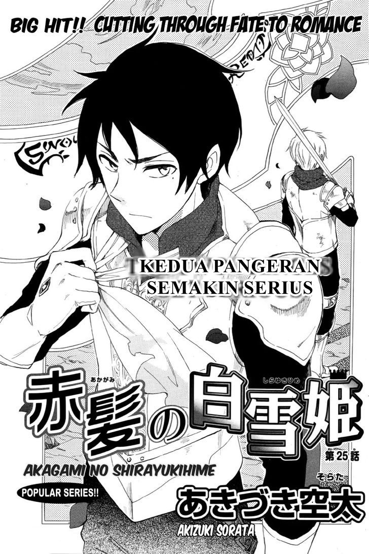 Akagami no Shirayuki-hime Chapter 25 - halaman 3