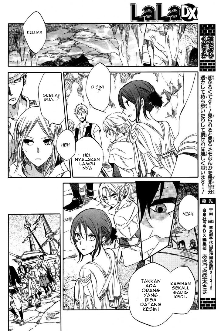 Akagami no Shirayuki-hime Chapter 25 - halaman 31