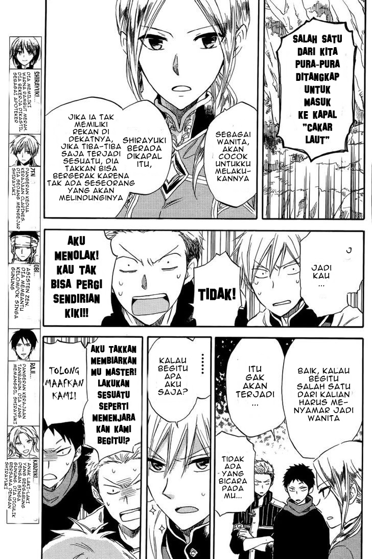 Akagami no Shirayuki-hime Chapter 25 - halaman 5