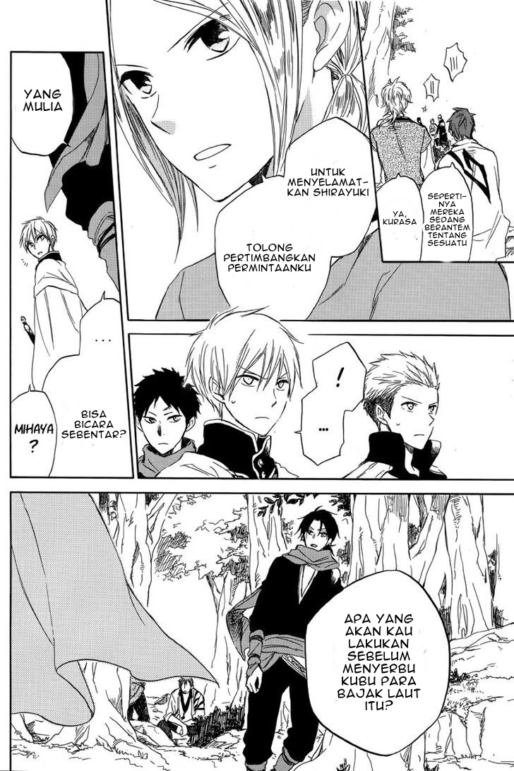 Akagami no Shirayuki-hime Chapter 25 - halaman 6