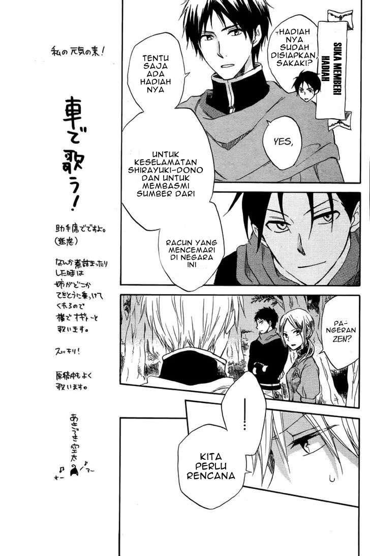 Akagami no Shirayuki-hime Chapter 25 - halaman 9