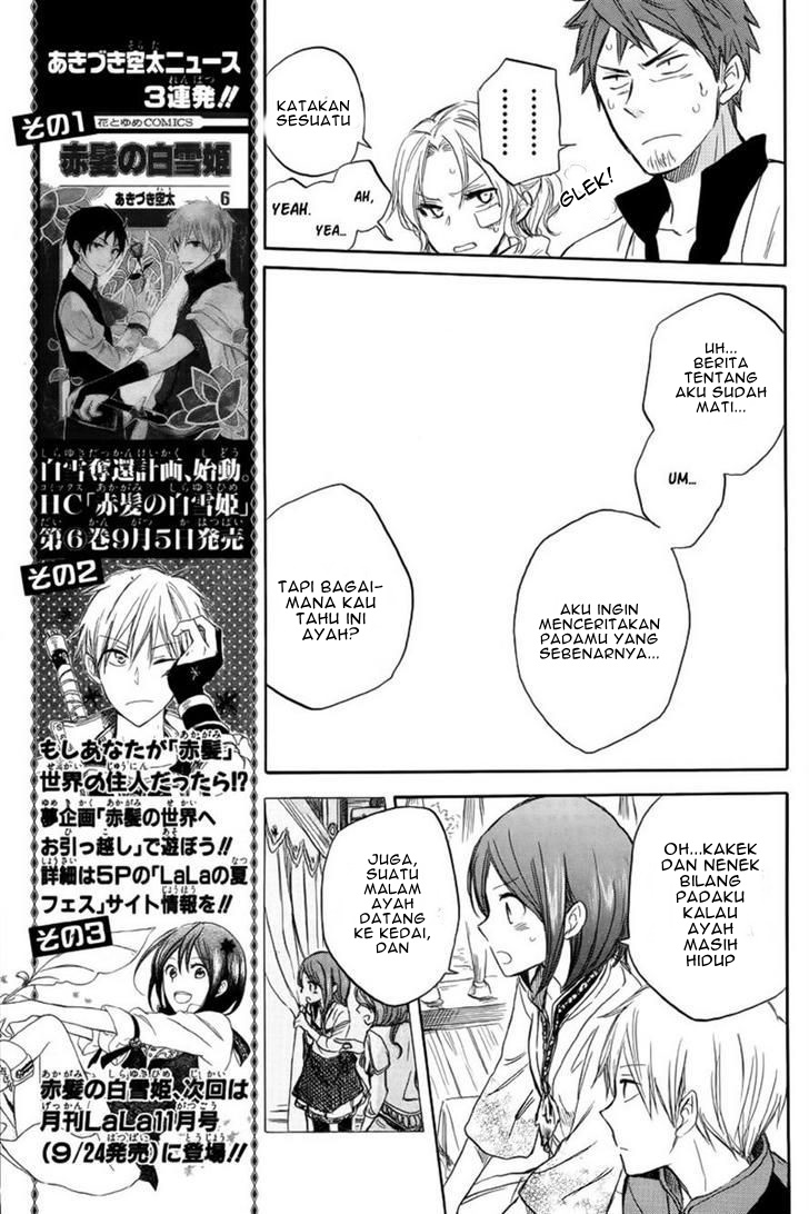 Akagami no Shirayuki-hime Chapter 26 - halaman 13