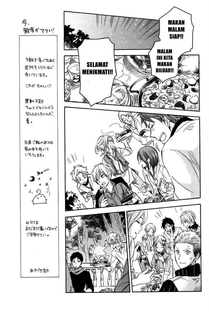 Akagami no Shirayuki-hime Chapter 26 - halaman 25
