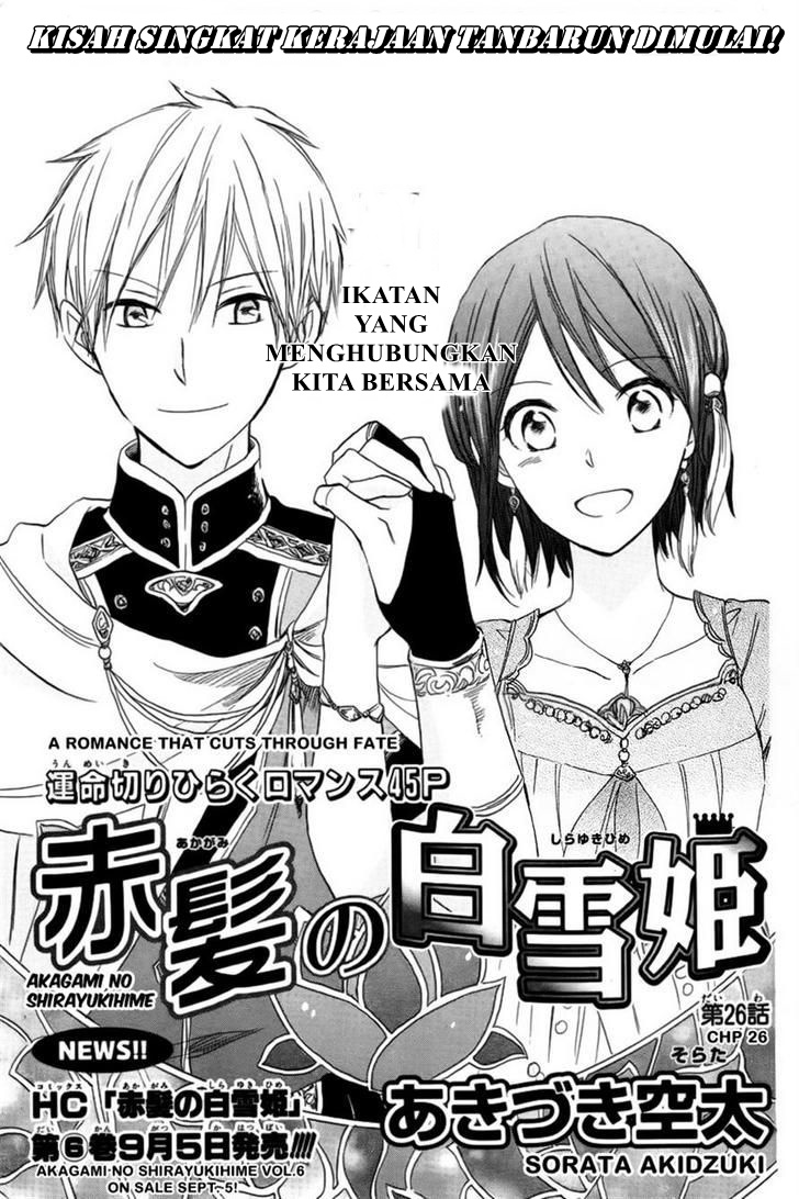 Akagami no Shirayuki-hime Chapter 26 - halaman 3