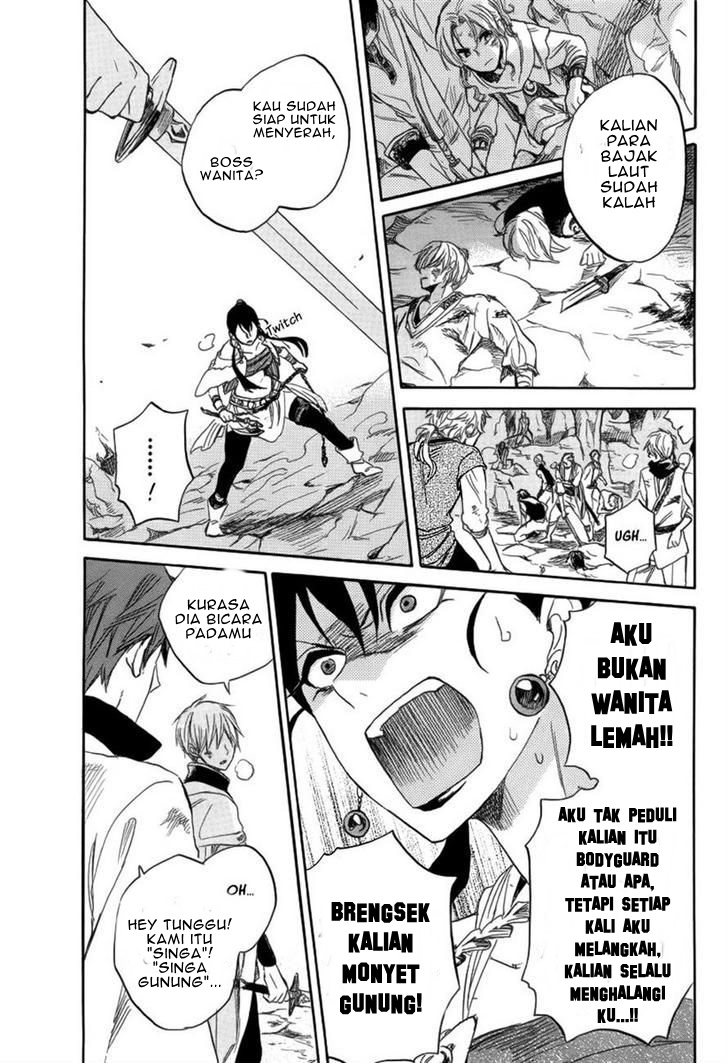 Akagami no Shirayuki-hime Chapter 26 - halaman 5
