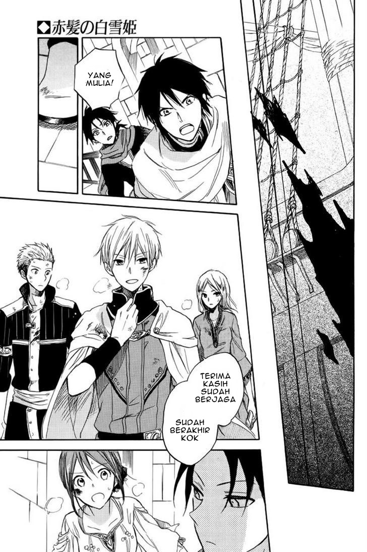 Akagami no Shirayuki-hime Chapter 26 - halaman 7