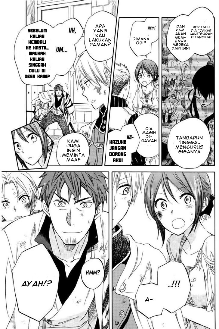 Akagami no Shirayuki-hime Chapter 26 - halaman 9