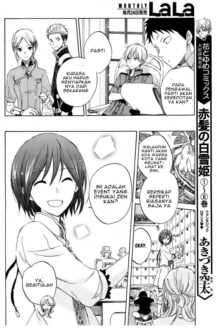 Akagami no Shirayuki-hime Chapter 27 - halaman 10