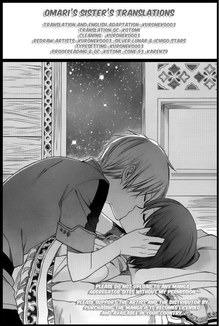 Akagami no Shirayuki-hime Chapter 27 - halaman 2