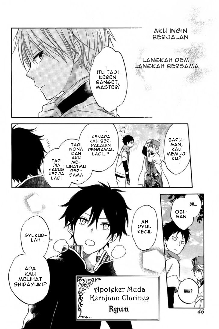 Akagami no Shirayuki-hime Chapter 27 - halaman 23